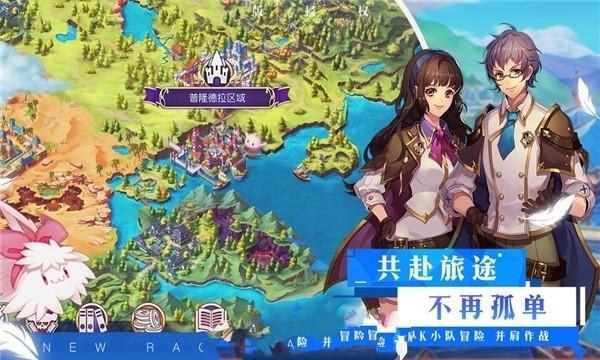 洛克王国