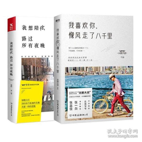 多措并举促增收 让群众更有获得感