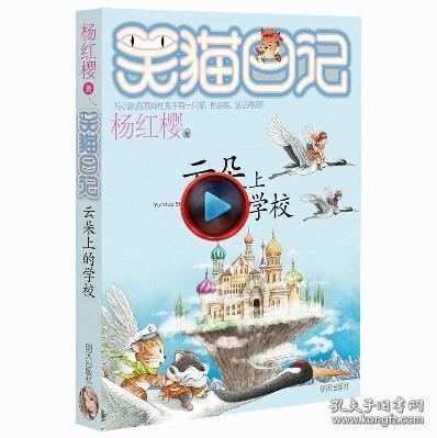 请勿触线