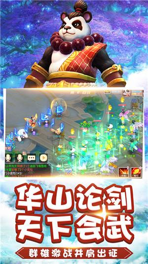 发现之旅