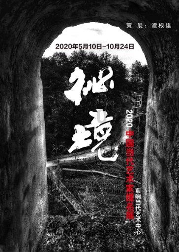趣味高尔夫球无敌版