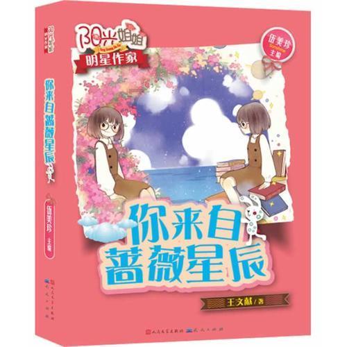 国际电子竞技联合会在乌克兰投诉后暂停俄罗斯的成员资格