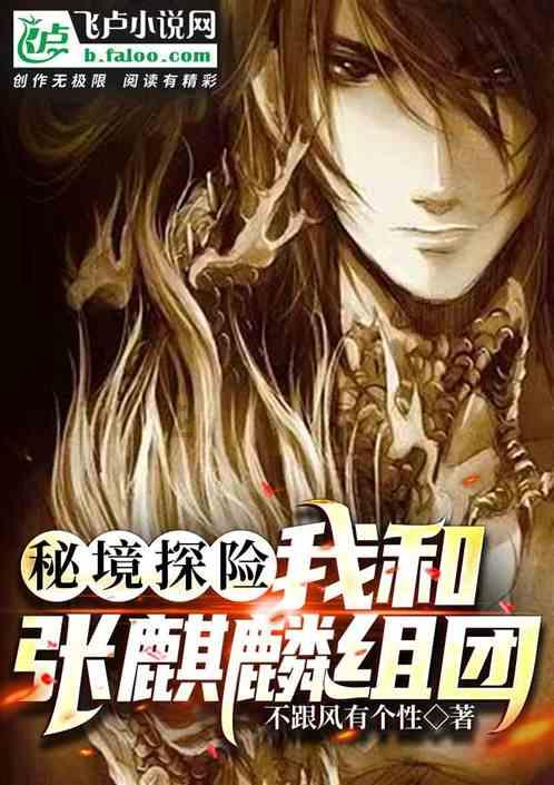 救援受困山洞的男子