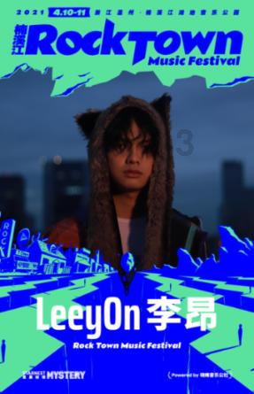 宿迁年货节百余场活动促消费