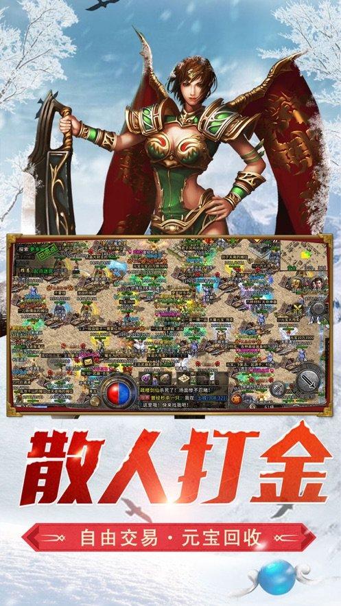 4399战神录
