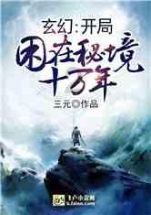 灌篮小高手