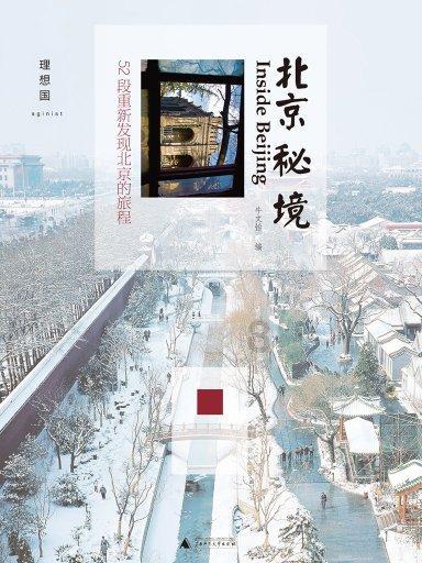 37+14+6!申京今天表现多惊艳?无解脚步打爆爵士全员,太牛了
