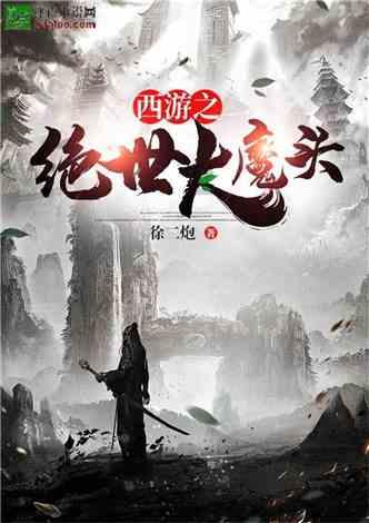 杰茜的欢乐时光