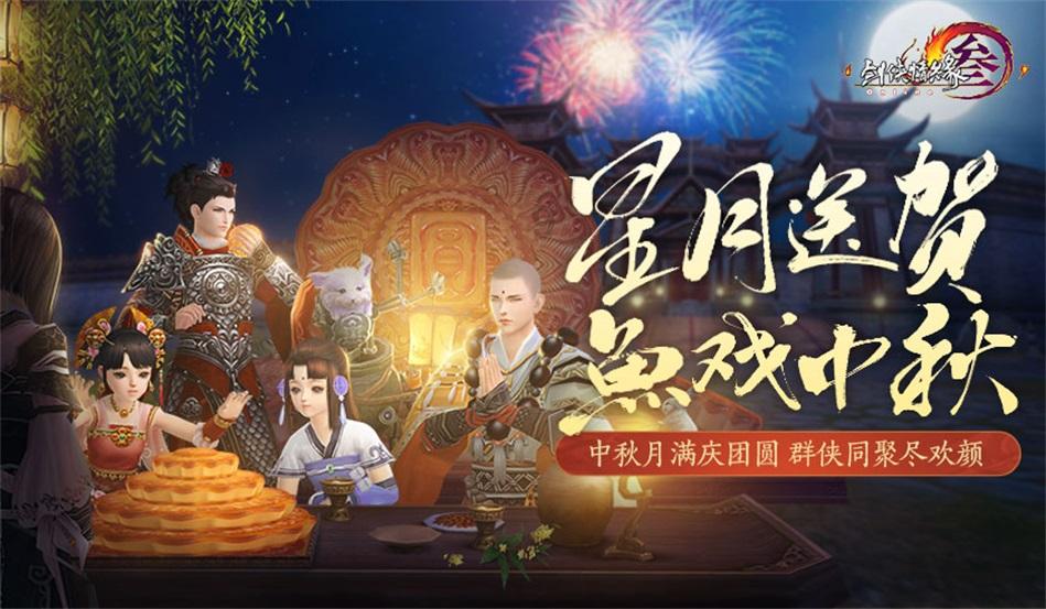 亚当寻找夏娃5