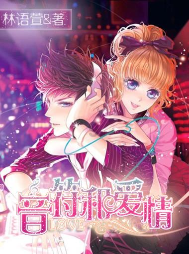 动漫传奇2.4