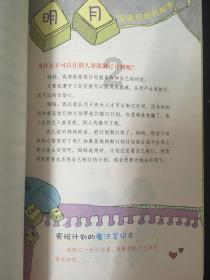 男人早起后若有这3种表现，或许肾脏还算健康，能占一点也不错