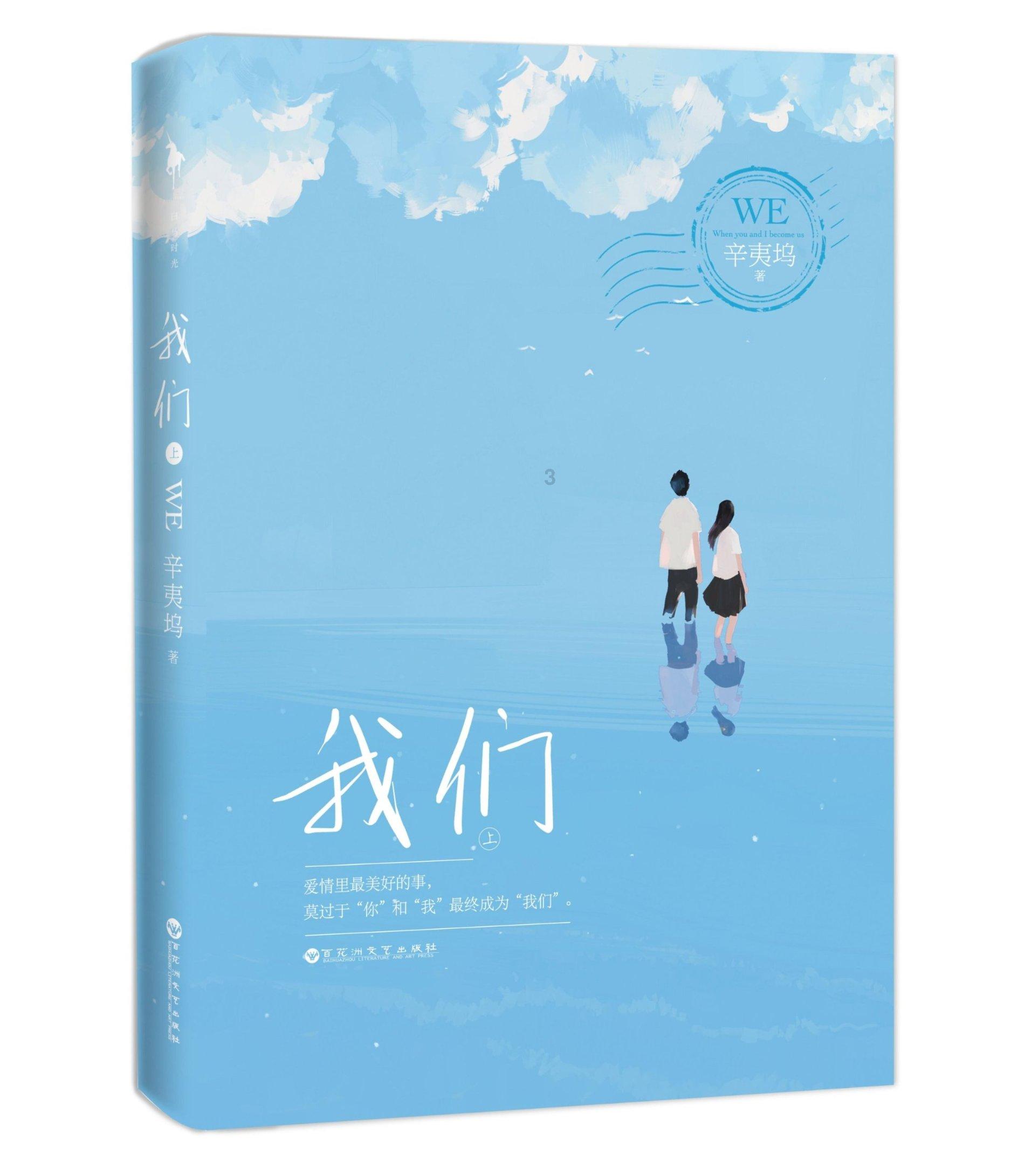 集装箱货运列车拼图