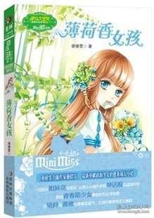 你觉得上班通勤时间多长合适？游戏画面