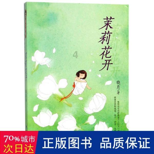 燃烧吧大脑免广告最新版