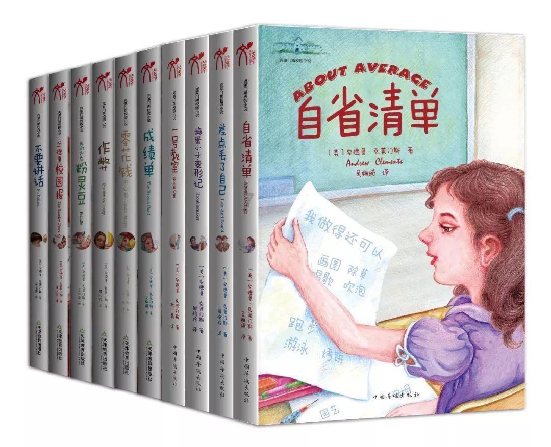 齐齐哈尔寄宿自习室游戏画面