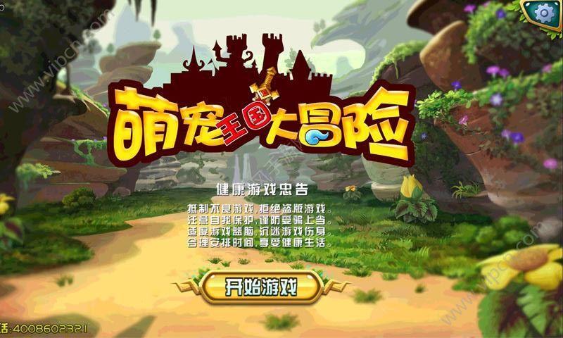 超萌清宫娘娘