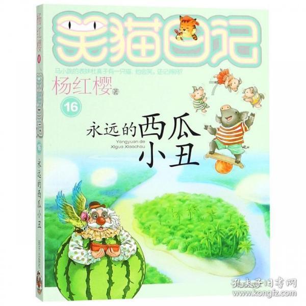 逃离违建房屋3
