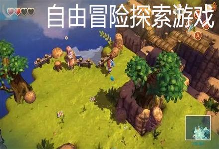轩辕剑外传云之遥