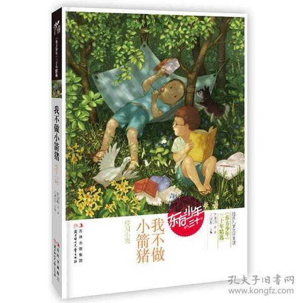 打工装扮娃娃屋