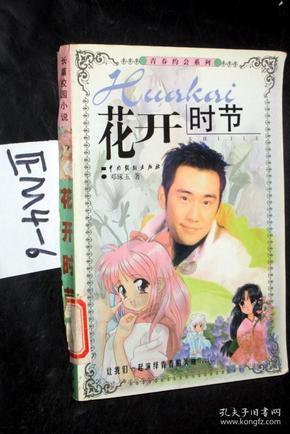 博物馆正在成为“春节综合体”