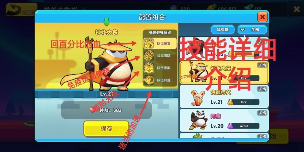 光明记忆