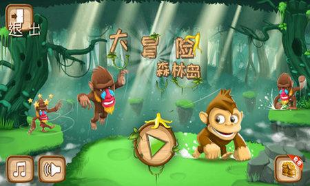 挥戈返日形容什么生肖游戏画面