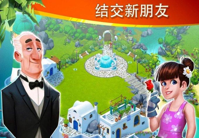 冰火人魔法森林大冒险2