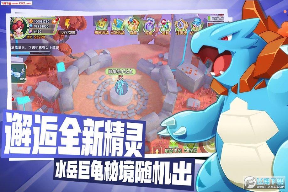 罗马诺:德米拉尔不会在冬窗离开吉达国民,他从未接近离队
