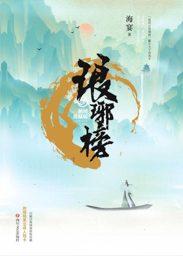 起重机卡车找不同