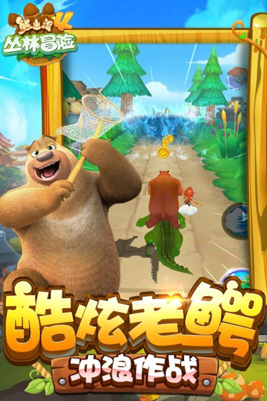 足球进球框