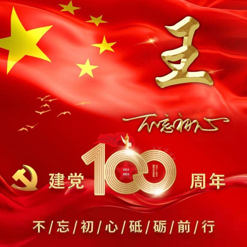 凯莱英(06821.HK)拟以6亿元至12亿元回购A股股份