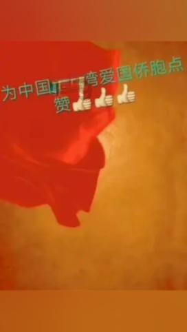 梦见老公和婆婆赶鸭子进屋我也在旁边帮忙游戏画面