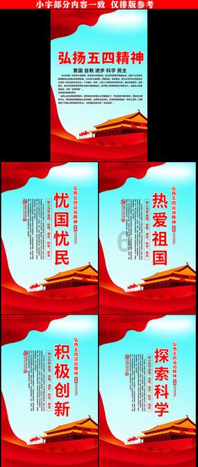 劲舞团