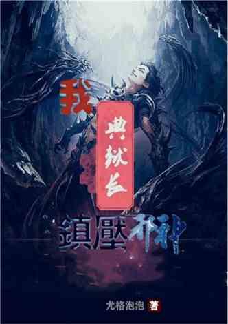 侠妓小凤仙：死前仍攥着蔡锷的照片，却被蔡锷后人讽刺自作多情