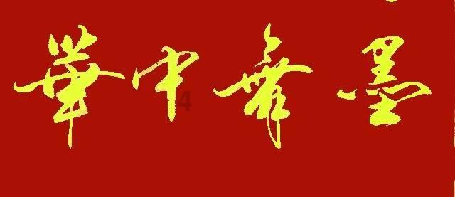 逃出奇怪农舍