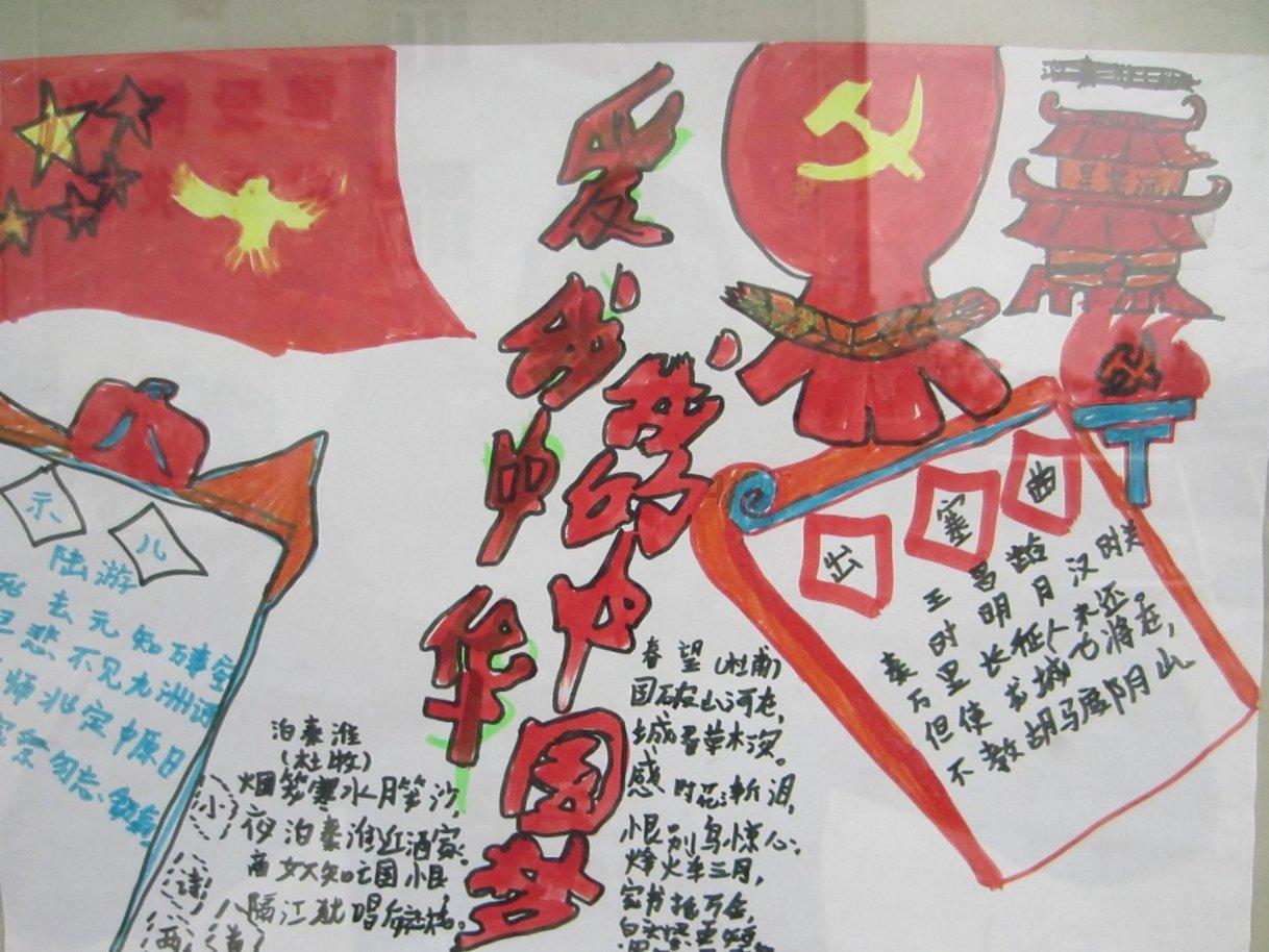 危险航线