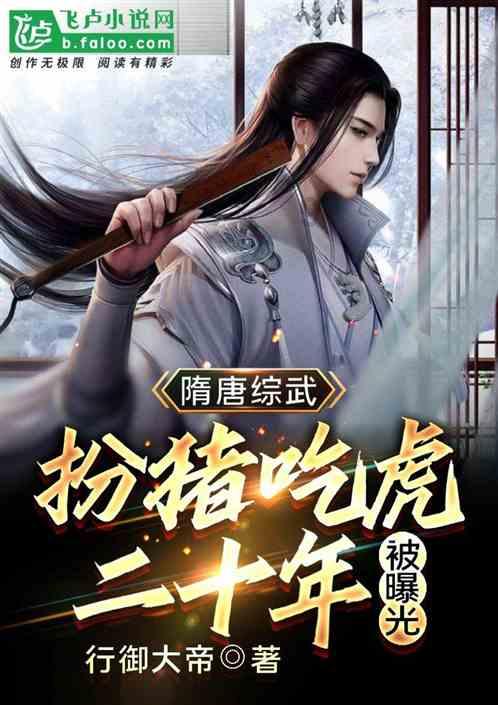 幻想乡大冒险