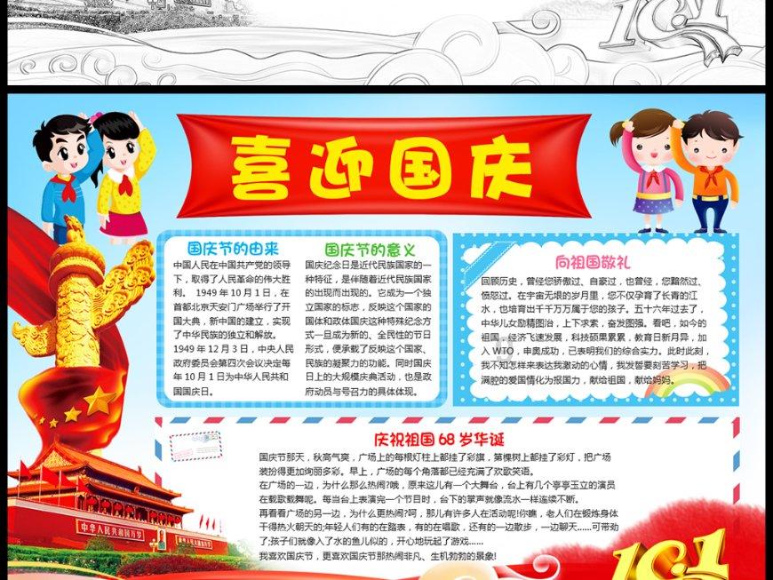 省人代会专题审查全省和省级预算草案