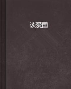 小狗救援行动选关版