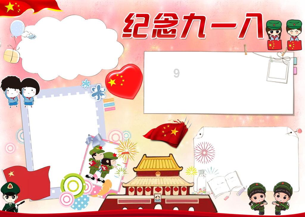 无算力业务却采购算力服务 群兴玩具被监管“关注”