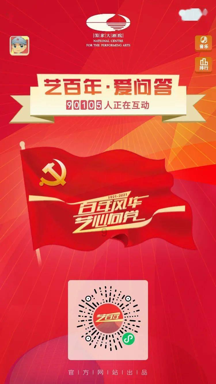 动物帮帮忙保卫家园