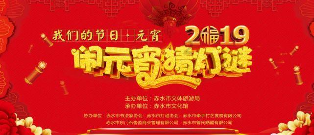 救援受困木屋的牛仔