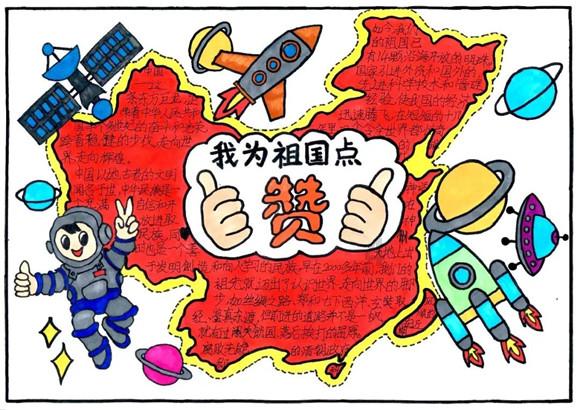 逃出奶油苹果屋