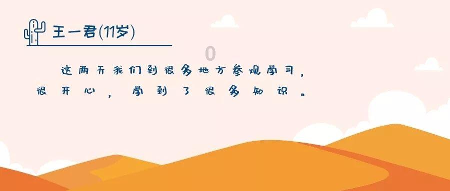 救援旅游者