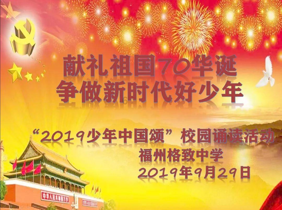 踏歌迎春 筑梦绽放