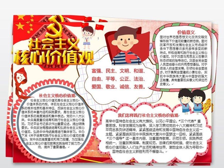 海底大作战