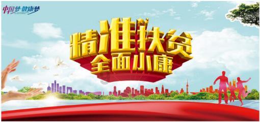 逃离废弃自然公园