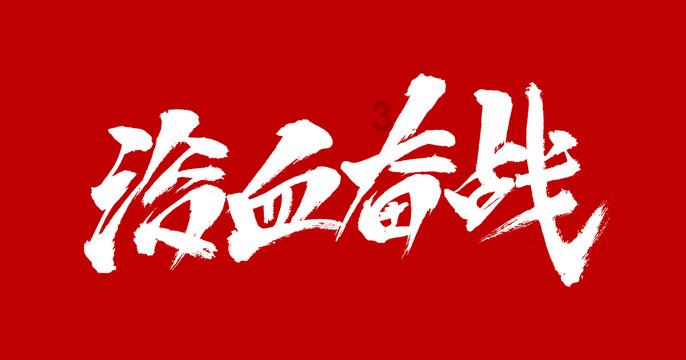 勇闯精灵大陆4