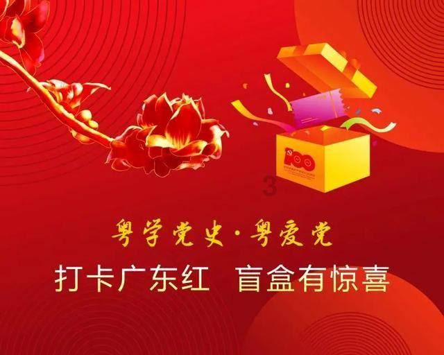 从天津始发的k257火车什么时候到平顶山？游戏画面