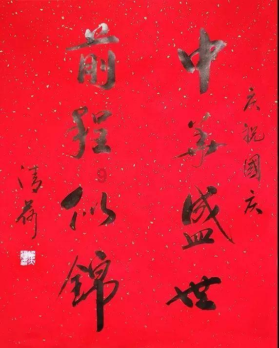 轩辕剑外传云之遥